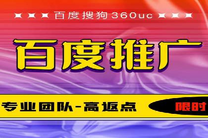 百度搜索广告推广优化的秘诀与案例