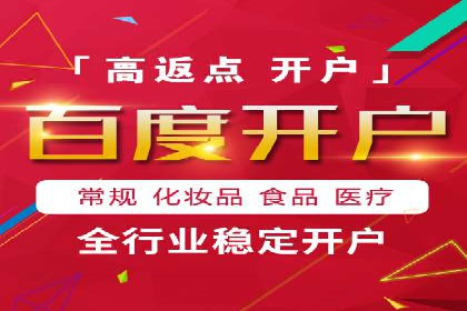 百度竞价托管运营的五大成功案例及策略