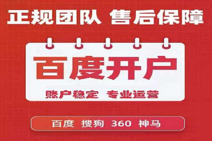 案例探讨：SEM关键词优化策略应用