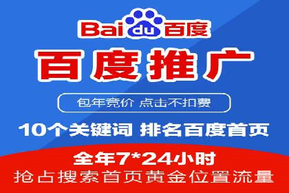 百度竞价代理优化策略：案例分享与借鉴