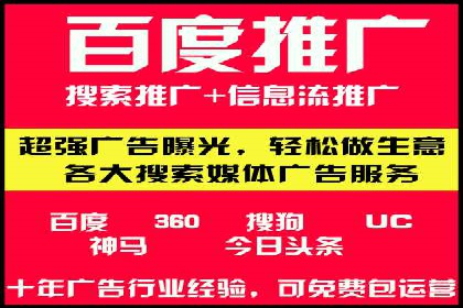 SEM代运营机构案例：关键词优化与广告投放
